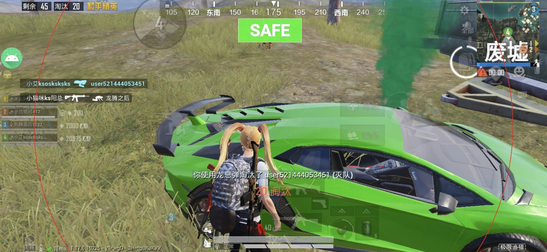 开和平精英辅助如何不封号？