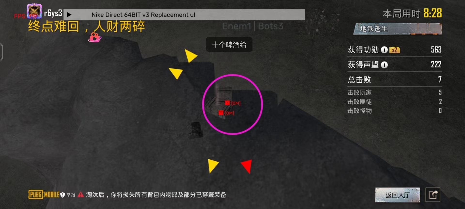 和平精英【逆境】辅助更新：新增防护插件，稳定体验再升及