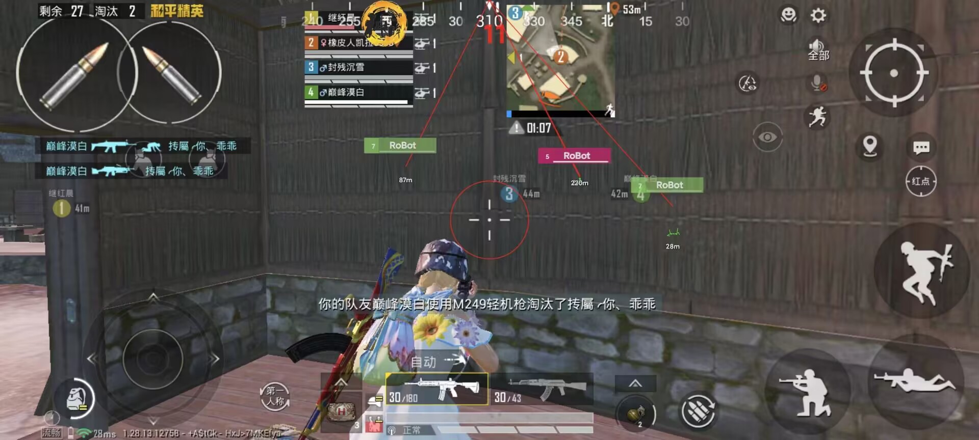 和平精英《紫火》外挂独家稳定大号