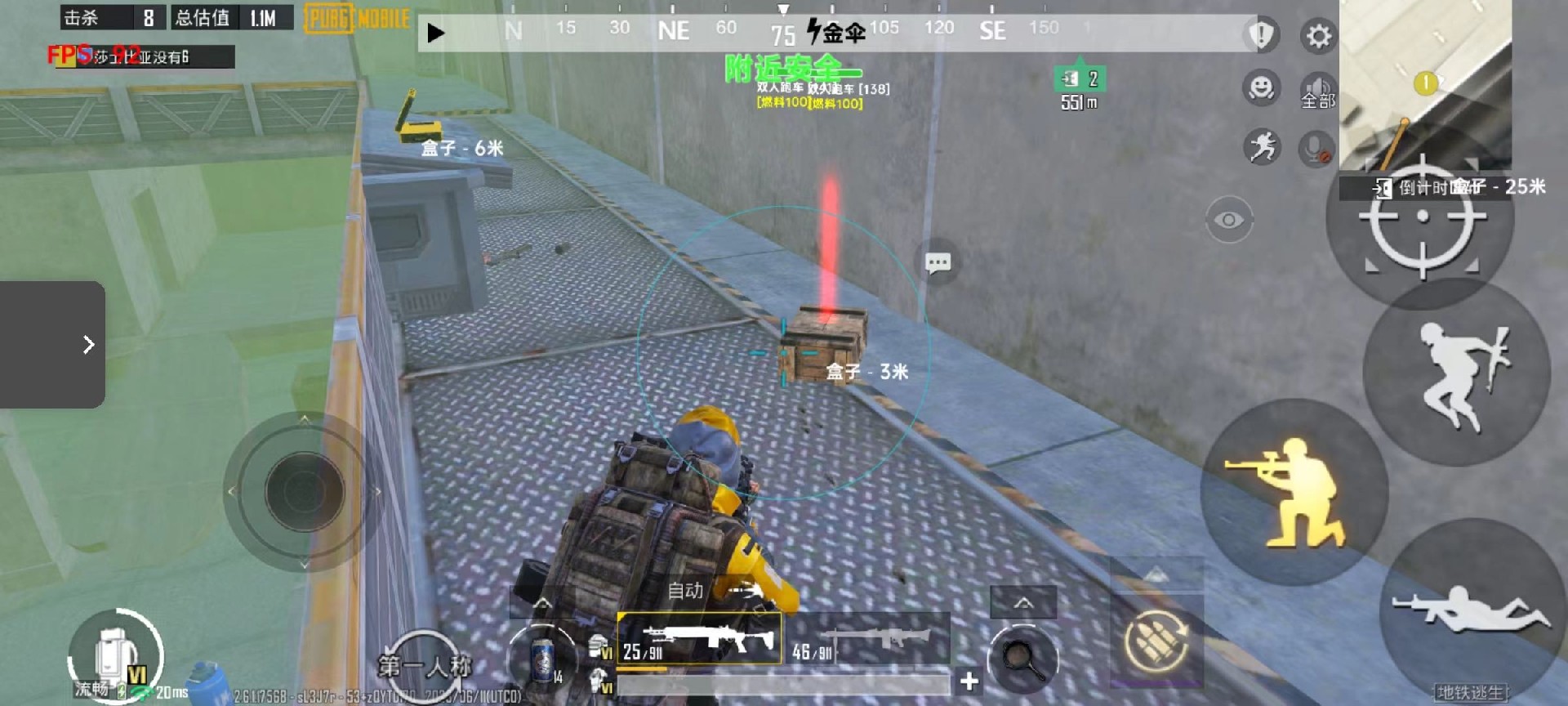 和平精英辅助《神兵》全新版本稳定奔放！