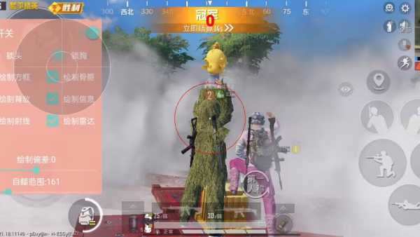 和平精英「九天追锁一体」iOS辅助