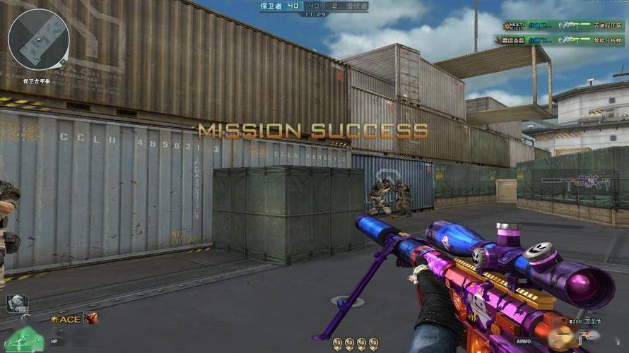 和平精英辅助软件大全